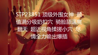 顶级身材反差露脸！卖原味又好色高颜大奶推特女神【困困狗】私拍，各种不雅淫态紫薇露出啪啪被健身男友无套内射