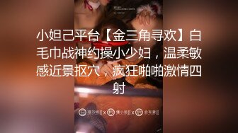 按摩技师和天菜大学生做爱视频