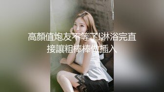 苗条的黑髮美女真好玩FC2PPV-1650265