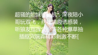 南宁表妹18岁梦涵：凌晨接近早上5点的一场，只能靠小P孩他们表演了，奋力内射