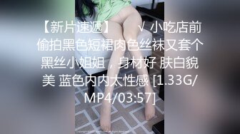 【新片速遞】 ✿高潮盛宴✿ 绝顶媚态蜜汁嫩鲍美少女▌Yua▌肛塞自慰快乐加倍 享受表情春潮上头 白虎嫩穴泛浆待射[1.3G/MP4/20:27]