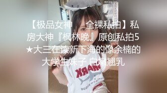 极品JVID唯美情色艺术尤物▌果宝宝▌未曾谋面的网恋小女友 洞洞装湿身诱惑 美乳激凸紧致嫩穴