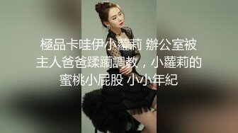  绿帽老公给还有几分姿势的老婆下了春药找来朋友一起玩3P 完美露脸