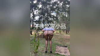 母狗黑丝高跟调教