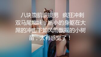 Mozzi 乖巧可爱大学微胖美子 露出勾引路人小鸽鸽