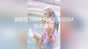 8月新流出私房大神极品收藏商场女厕全景后拍系列看剧的小美女高清无水印原版