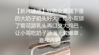 风骚少妇镜头前求狼友草她，全程露脸丝袜情趣装诱惑，道具不停抽插骚穴浪叫呻吟表情很骚，撅着屁股勾搭好骚