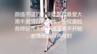 花椒女神曼曼绿波下海与大肚腩中年大叔约啪