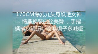 【本站推荐】约炮大长腿高颜值女主播