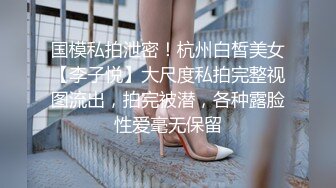 媲美秦先生91新晋大神sweattt作品与极品车模偷情呻吟超刺激-上