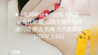 STP33577 糖心Vlog 淫荡女友自慰被我发现 小水水