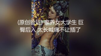 大辫子御姐美少妇全程露脸跟大哥激情啪啪，温柔的舔弄大鸡巴主动上位无套抽插，让大哥站着后入揉着骚奶子内射