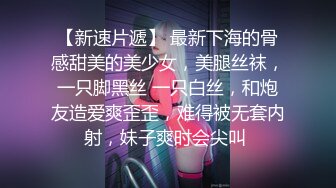 大神潜入商场连续偷拍几位可爱的小姐姐