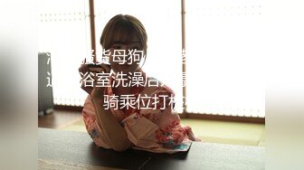 IDG5425 爱豆传媒 高冷小姨子化身淫贱母狗 彤彤