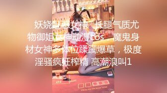 《冈本龟一郎》酒店约极品高跟外围各种AV姿势草