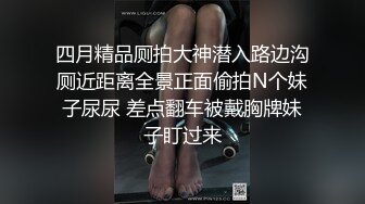 麻豆傳媒 內涵甜蜜女友 NHAV-019 足球寶貝為錢亂倫 風騷小姨勾引外甥