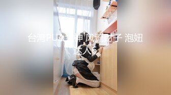 【至尊级极品女神】劲爆网红美女『柚子猫』最新女神版新作-肉丝死库水 后入蜜桃丰臀 爆精内射蜜穴