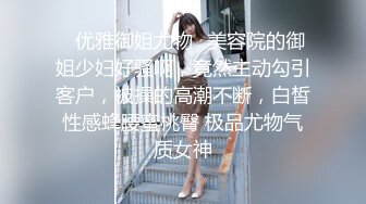 【自整理】能吃到自己奶子的巨乳丰满熟女的屁股一撅，骚逼和屁眼子就张开了，太淫荡了！LochNessa93 最新流出视频合集（第一弹）【NV】 (231)