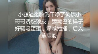 偷拍合租妹子洗澡，竟然偷偷用我剃须刀刮腋毛