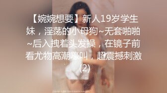 STP27773 170CM九头身！极品身材网红女神！情趣装黑丝袜，跳蛋振动棒双管齐下，猛捅骚穴呻吟