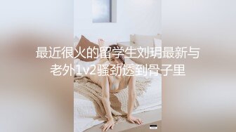 极品身材骚浪女友黑丝情趣镜头前发骚 撅屁股掰开逼来舔