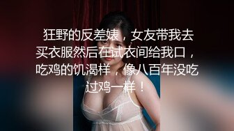 好不容易她老公出差了，去她家玩了整整两天