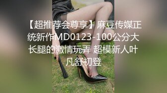 这是哪个公司的极品骚妹子上着班就玩，无毛白虎逼展示，后面还有个大哥在工作，揉奶玩逼道具插都喷水了刺激