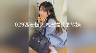 【新速片遞】【淫乱性趴❤️极度饥渴】高颜长腿爆奶人妻『JBS』超尺度爆表①大屌单男群交《人体寿司》口爆内射 高清1080P原版