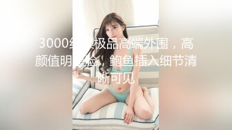 ❤️强推！推特21万粉极品美少女潮吹萝莉公主【兔崽爱喷水】订阅私拍②，可盐可甜各种制服人前户外露出道具紫薇喷喷喷