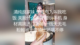 落落酱皮肤白皙清纯面孔大奶美女 极致粉嫩蝴蝶逼，原生态阴毛旺盛