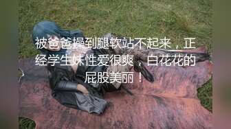 国产TS系列清纯小妖余喵喵被伪娘咕噜爆操 基情满满还有金主在旁观战