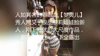 精神小妹 精挑细选只干佳品 为了买 iphone 13 援交事业开启花式啪啪