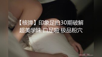 STP27562 教性爱 土豪专属极品淫荡性玩物▌CD大小姐▌吊带黑丝精油蜜臀一看就硬 缩阴功超能榨汁 猛男后入激怼喷浆