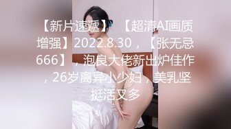 泰国淫趴皇后「honeytipsy」男女人妖通吃OF多男多女混战实录 同居闺蜜的男友偷偷溜进来操女友被上铺的我发现了