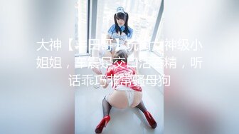 【新片速遞 】  【超顶❤91大神】韦小宝&amp;唐伯虎✨期待已久黑丝骚学妹回归 超骚开档黑丝制服诱惑 超深撞击窄穴 真好大~好舒服！