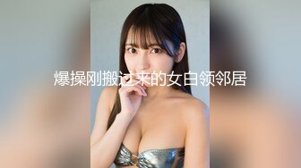 【新片速遞】   大奶人妻 皮肤超白 身材丰满 白虎鲍鱼淫水超多 被大肉棒无套输出 内射 