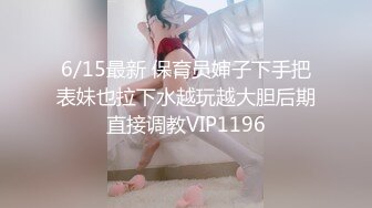 【乱伦❤️通奸大神】善良的小嫂子✨ 调教嫂子互相钻毒龙 肛塞刺激前列腺 肉棒刺入紧实小穴 爆艹上头内射精液