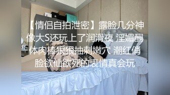 剧情演绎风骚黑丝高跟女技师勾搭享受按摩的小哥，淫声荡语撩骚互动扒下内裤口交大鸡巴，让小哥干瘫在床上