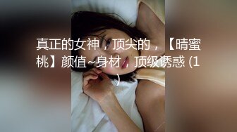 【超推荐❤️会尊享】父亲节特别推出新作-爸爸们的愿望“父母”之间肉体交流与探讨 蜜桃女神雷梦娜 高清720P原版首发