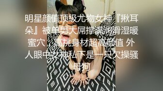 伪娘贴贴 穿比基尼鼓包怎么办 和男娘老婆做爱的精髓就是前面不断摇晃流着液体的小肉棒了吧