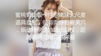 大连小蜜蜂，后入极品身材大学妹