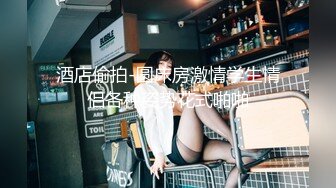 巨乳~大白软奶【幺贝】超级大奶~掰穴特写~跳蛋抠逼流白浆~跳蛋扣完再被操【31V】 (22)