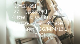 STP27030 天美传媒 TMY-0003 御姐丝丝与姐夫的激情偷爱 VIP0600