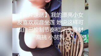 干露露經典精選收藏套圖 爆乳展示 猥褻她的欲望