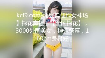 纯欲气质女神【蔷薇睡不够】揉奶掰穴~抠挖骚逼~尺度全开道具自慰抽插【15V】  (7)