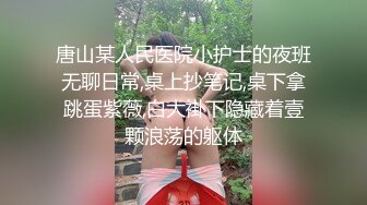 ?海角??大神母子通奸? 与母缠绵? 新玩法户外跳蛋控制调教妈妈 露出刺激的快感 跳蛋震的爽翻 树下让妈妈口太紧张了