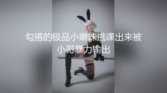 邪恶二人组下药迷翻美女同事各种姿势玩弄她的大肥鲍