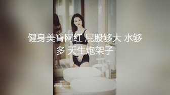 长春骚货人妻和老公一起记录淫荡的日子 约单男 约自家兄弟 约大学生 舔逼操逼内射