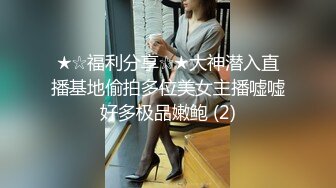 歌厅探花 KTV找了个极品大长腿御姐，超屌出击操美穴，莺歌燕舞无限好