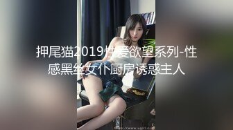 【老炮企划】御姐气质婀娜多姿糖心女郎▌茜茜 ▌探家实录 单身狗性福降临时刻 爆艹尤物湿暖小穴快乐升天